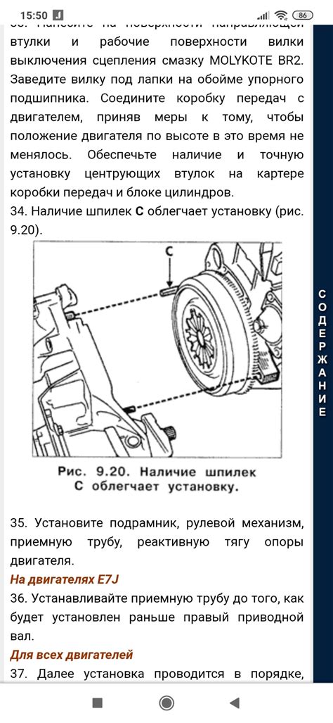 Причина №5: Неправильная установка тормозных механизмов