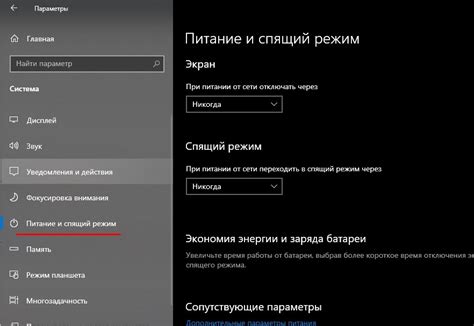 Причины, по которым возникает потребность отключить автоматическое затемнение экрана