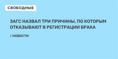 Причины, по которым некорректное удаление ссылки может сохраниться в документе