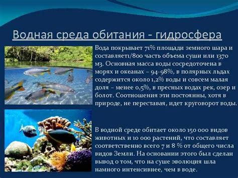 Причины возникновения золотистой оттенковости водной среды в водоеме