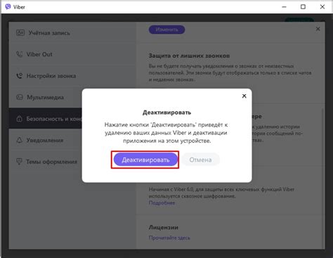 Причины возникновения проблем с работой Вайбера из-за кэша