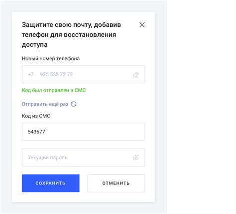 Причины для восстановления доступа к почтовому аккаунту