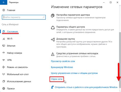 Причины для выполнения сброса сетевых настроек на Android