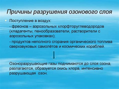 Причины и последствия непланового притока воздуха в систему двигателя