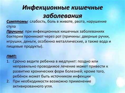 Причины и симптомы желудочно-кишечных расстройств у малышей старше года