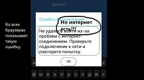 Причины несостоятельного подключения к интернету