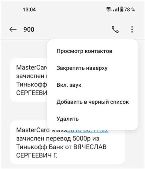 Причины ограниченного доступа к отправке смс-сообщений на устройства Redmi