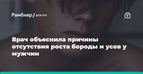 Причины отсутствия роста микробиоты