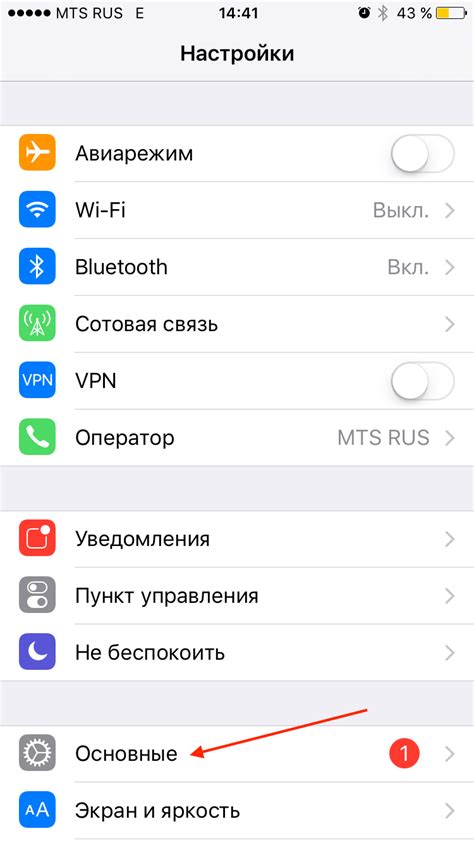 Причины отсутствия сим-карты в iPhone 6