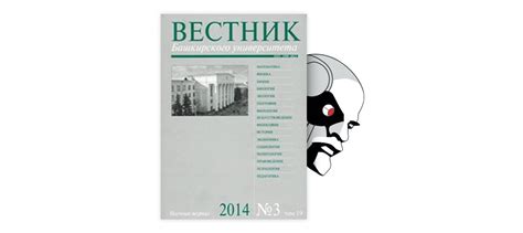 Причины употребления предлогов в научной и художественной литературе