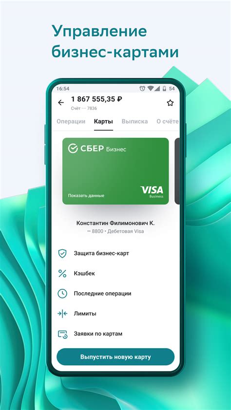 Причины установки Сбербанк Инвестора на мобильное устройство с Android