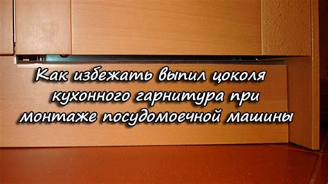 Причины ухудшения эффективности работы посудомоечной машины