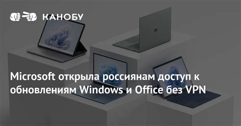 Проблематика неспособности доступа к событиям и обновлениям без устранения проблемы