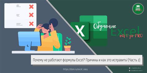 Проблема неприемлемого громкости: возможные причины и способы ее решения