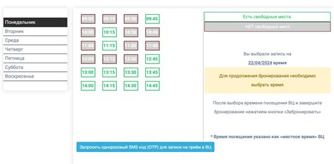 Проблема отсутствия свободных слотов