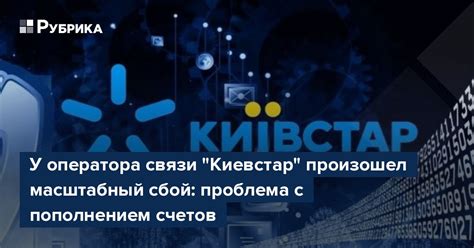 Проблема с контентом оператора связи Билайн: происхождение и способы решения