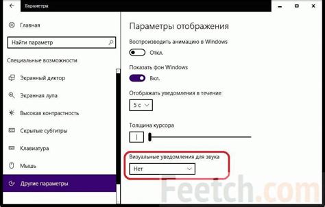 Проблема с невозможностью установки курсора: основные причины