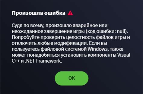 Проблемы в функционировании, зависание и аварийное завершение программных приложений