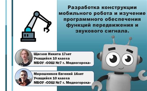 Проблемы и их решение в работе звукового управляющего программного обеспечения