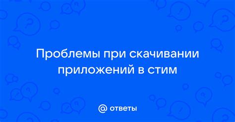 Проблемы при скачивании архива ВКонтакте с мобильного устройства