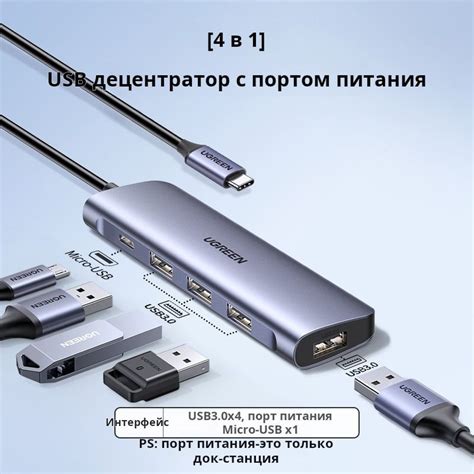 Проблемы с обнаружением периферийных устройств подключенных через USB-порт