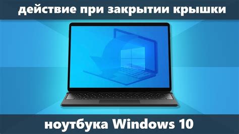 Проблемы с функцией автоматического выключения и альтернативные методы отключения устройства