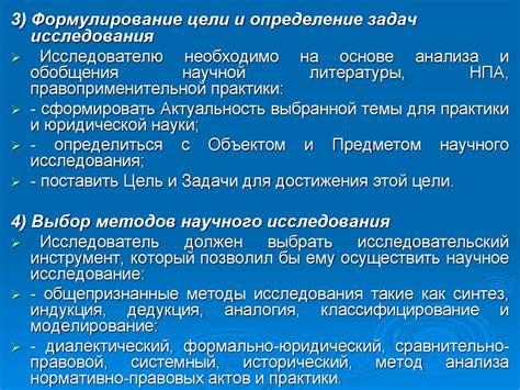 Проведение научных исследований для выяснения природы необычного явления