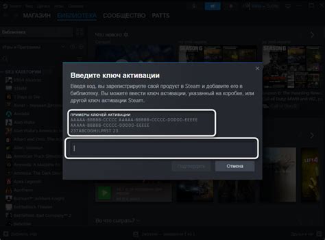 Проверка активации функции хранения данных Steam