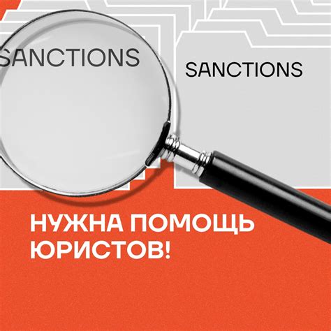 Проверка актуальности устава на официальных ресурсах