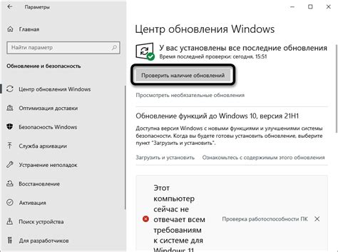 Проверка актуальных обновлений и установка соответствующей платформы и конфигурации