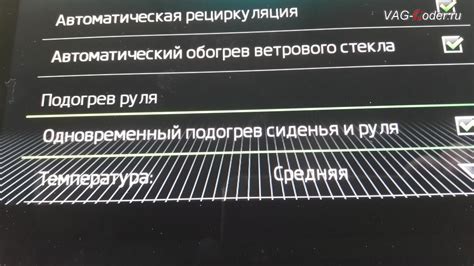 Проверка возможности работы по Bluetooth и активация функции