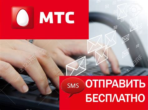 Проверка интернет-тарифа через SMS-сообщение