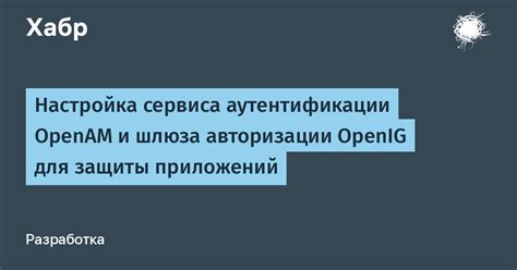 Проверка и настройка механизмов авторизации и аутентификации в postman