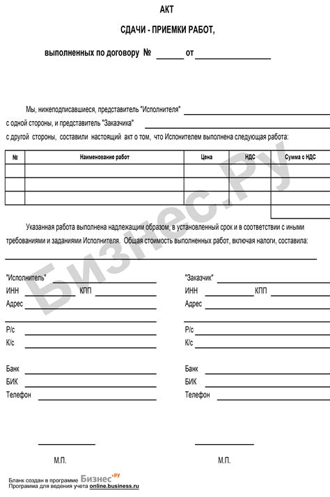 Проверка качества восстановительных работ по обнаружению дефектов