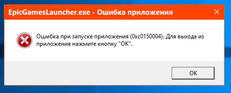 Проверка наличия вирусов или вредоносных программ