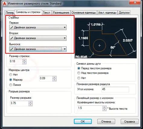 Проверка наличия выбранного шрифта в программе AutoCAD 2022