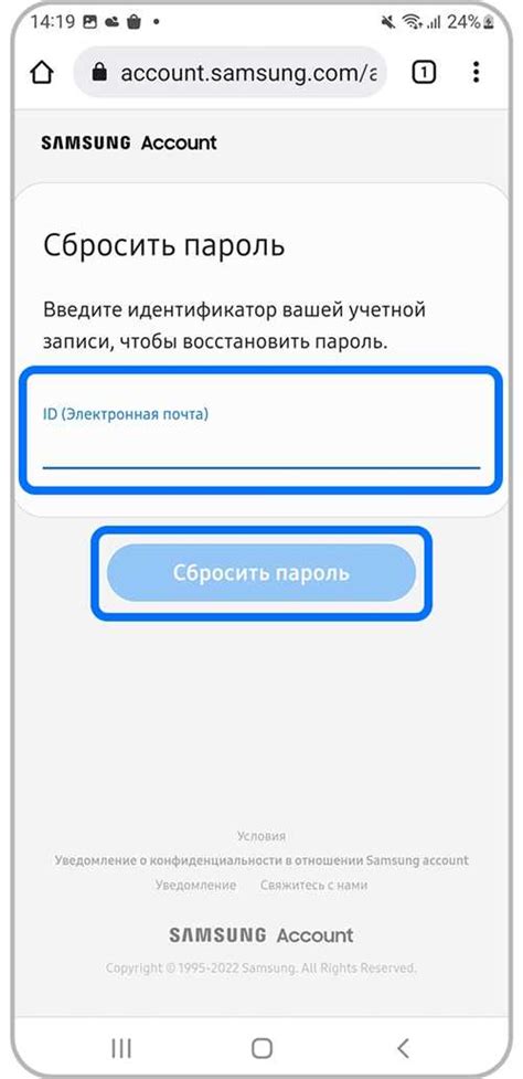 Проверка обновленного имени в аккаунте игры на мобильном устройстве