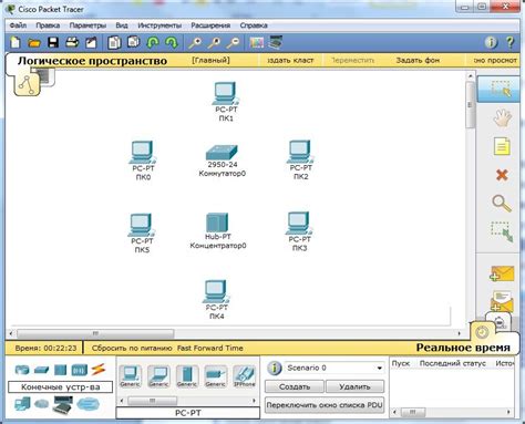 Проверка отсутствия связи сетевого подключения Cisco Packet Tracer