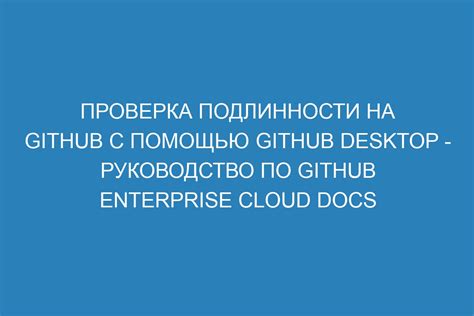 Проверка подлинности икон с помощью экспертной оценки