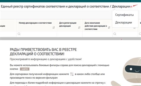 Проверка подлинности через сертификаты и лицензии