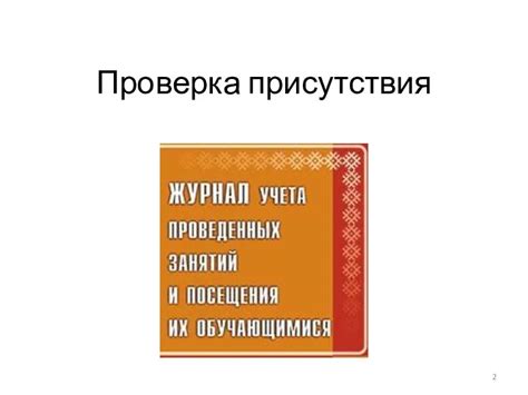 Проверка присутствия русского языка в окружении Surroundead