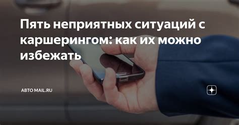 Проверка репутации продавца: как избежать неприятных ситуаций