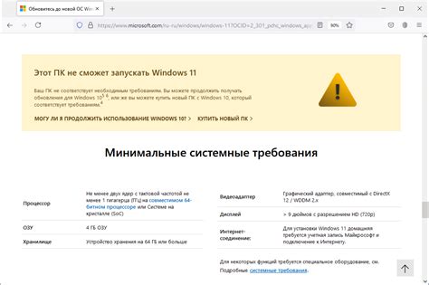 Проверка совместимости вашего компьютера с DirectX 12