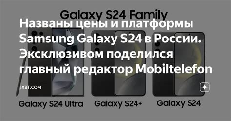 Проверка совместимости смартфона Samsung и платформы Zen