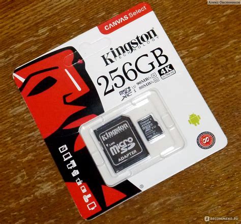 Проверка совместимости телефона с картой памяти формата MicroSD