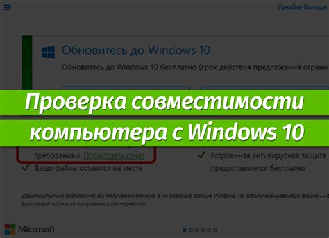 Проверка совместимости устройства с дополнительной прошивкой Recovery