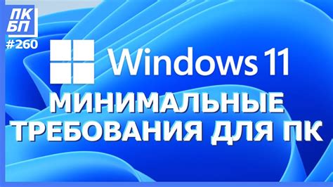 Проверка соответствия системных требований для установки расширения FaceIt