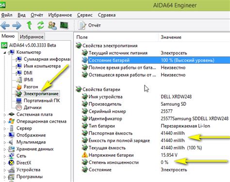 Проверка состояния и работоспособности дискового носителя