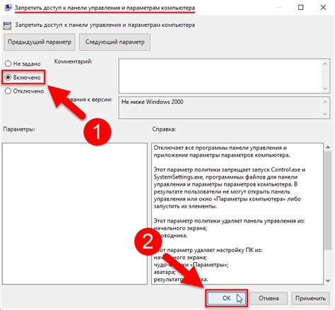 Проверка требований к компьютеру и операционной системе