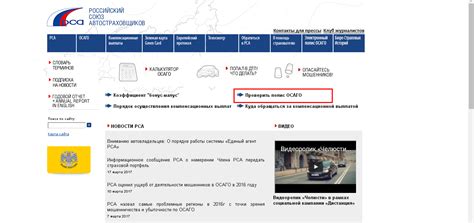 Проверка уникального номера на официальном сайте производителя